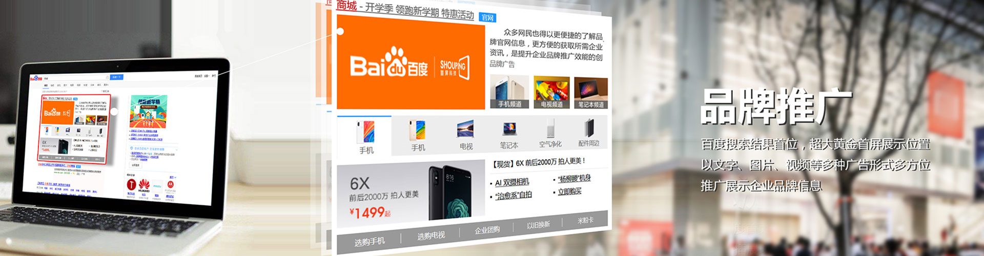 文登百度开户返点